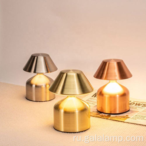 Мини-металлическая настольная лампа с функцией сенсорного затемнения